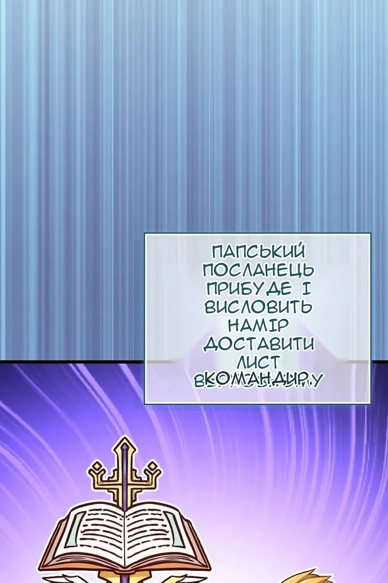 Сторінка 94