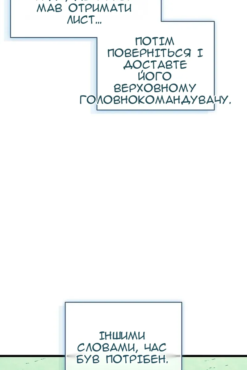 Сторінка 96