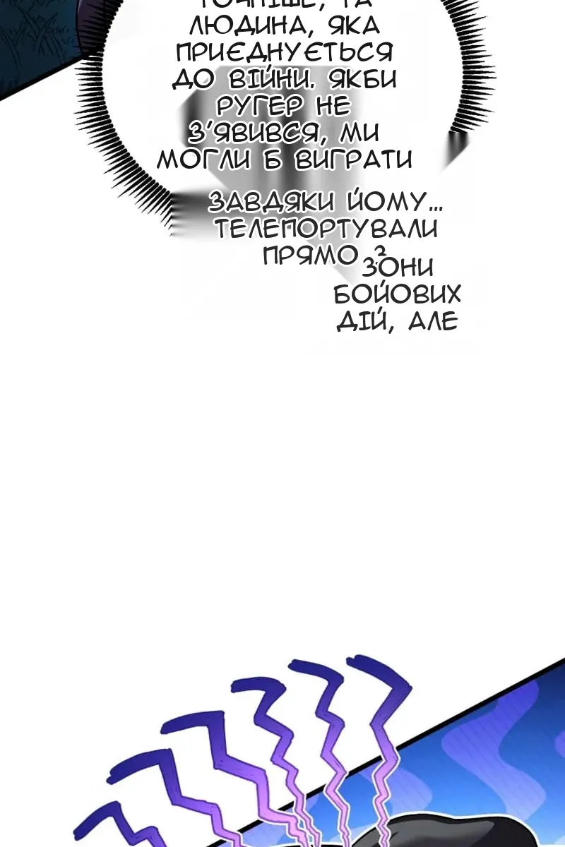 Сторінка 101