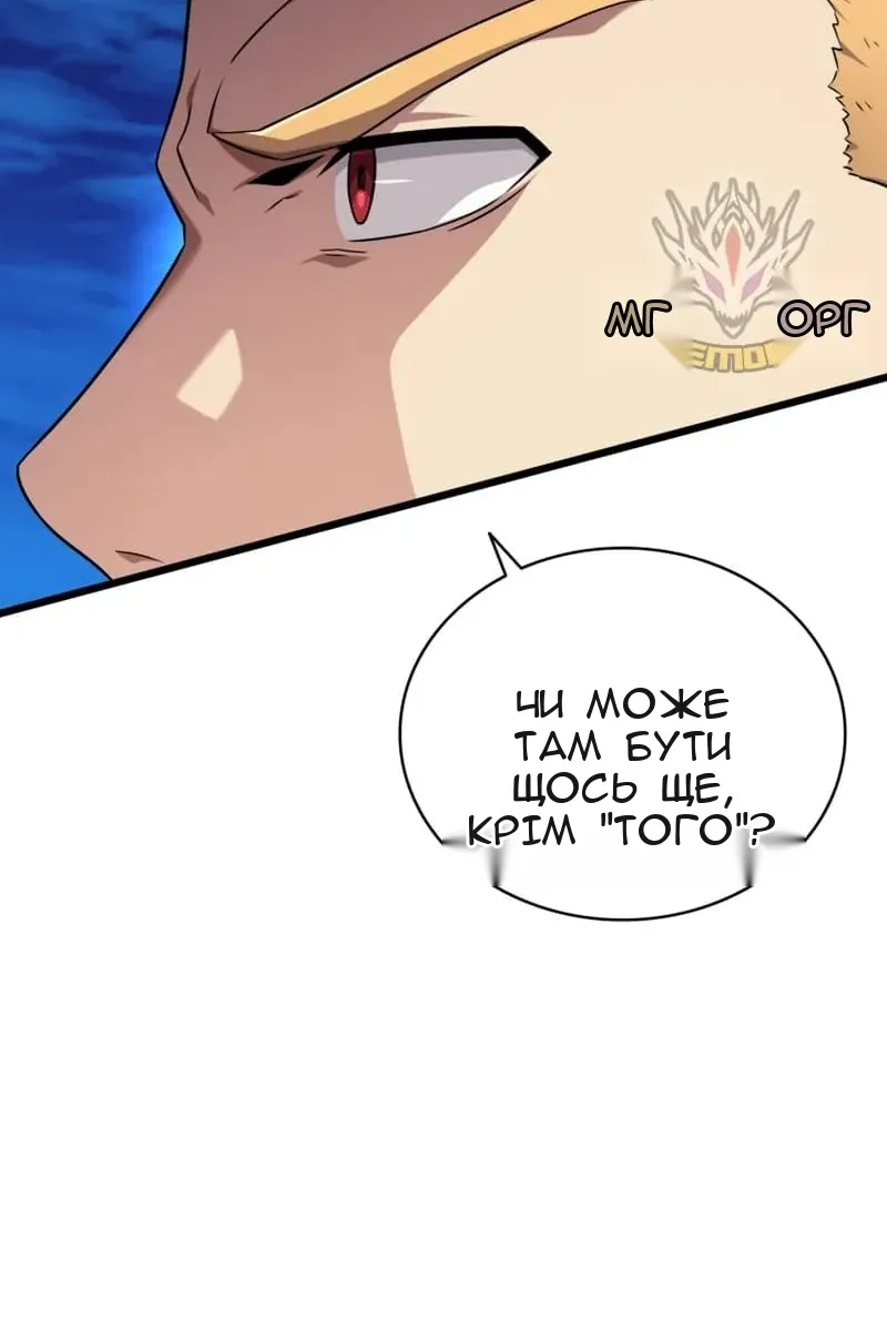 Сторінка 105