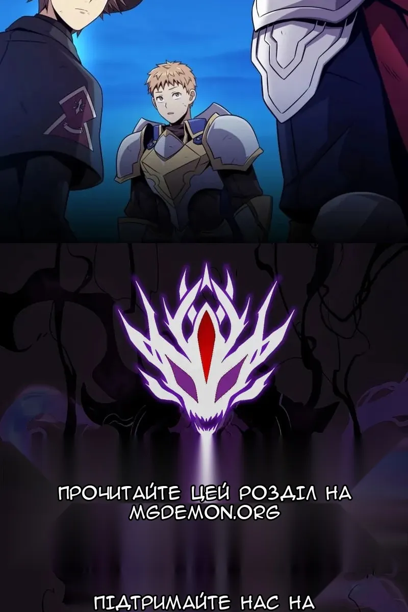 Сторінка 109