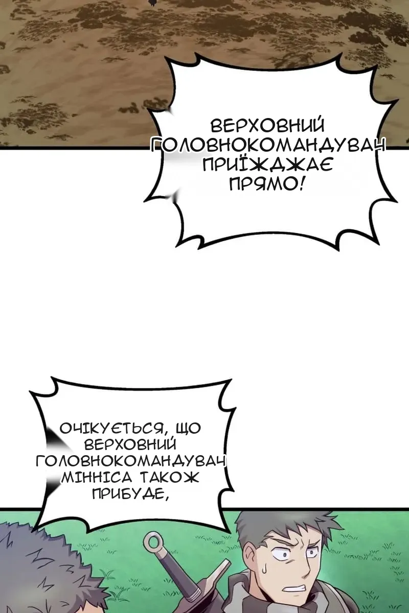 Сторінка 7