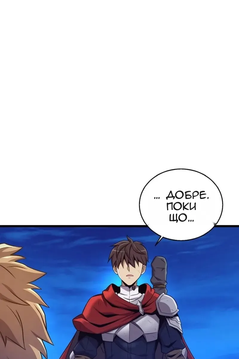 Сторінка 11