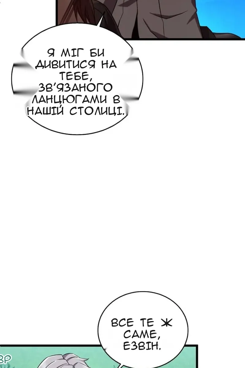 Сторінка 20