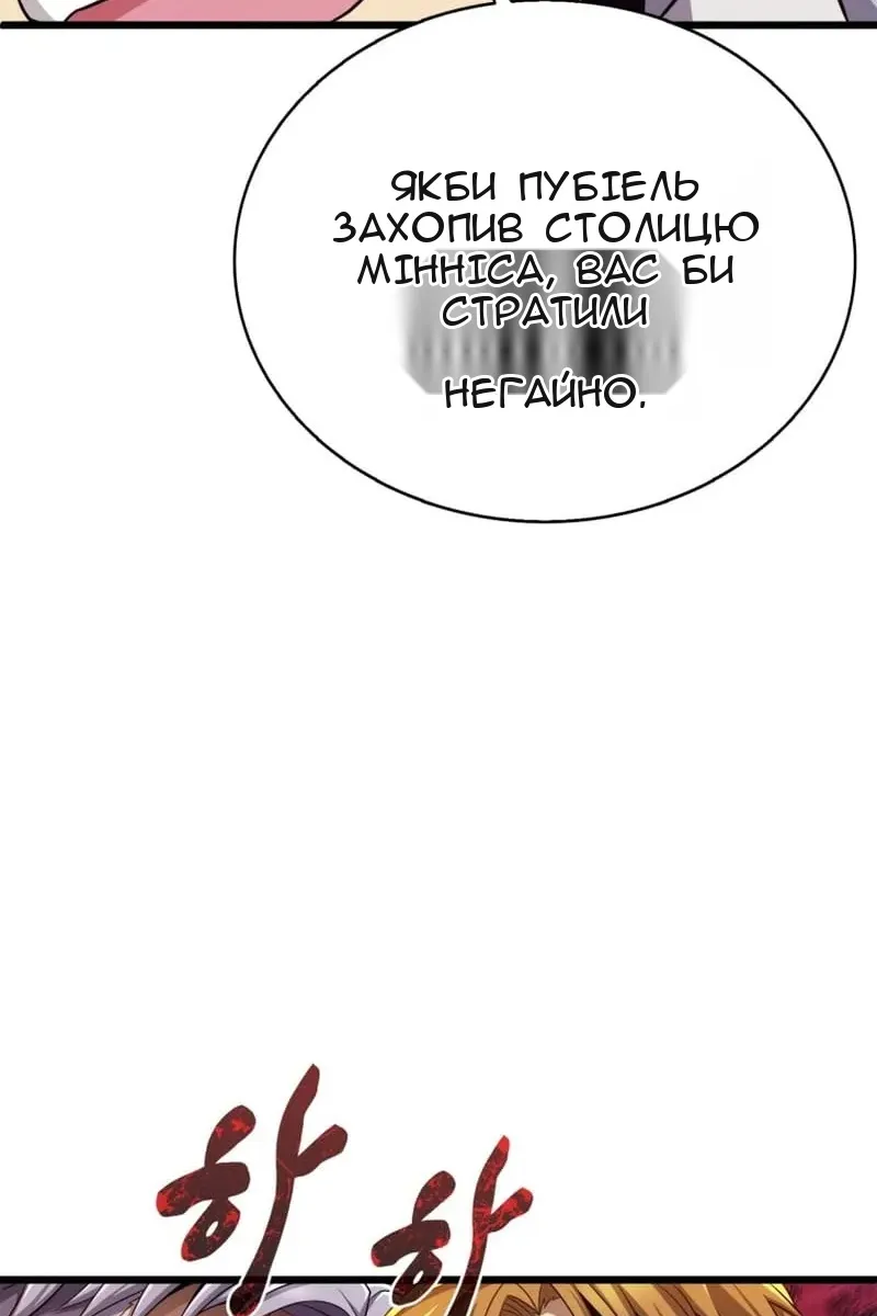 Сторінка 25