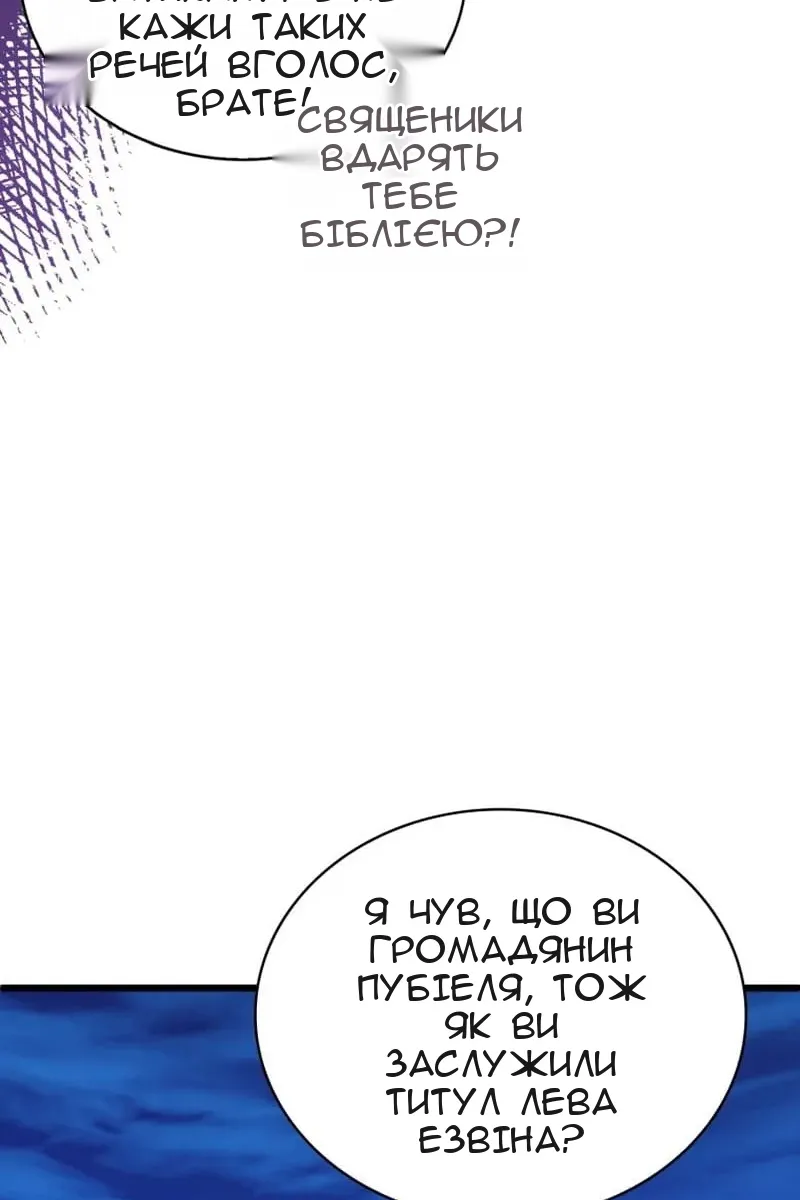 Сторінка 37