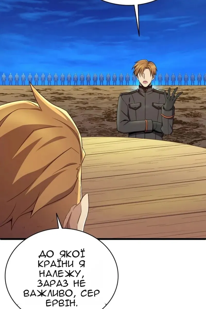 Сторінка 38