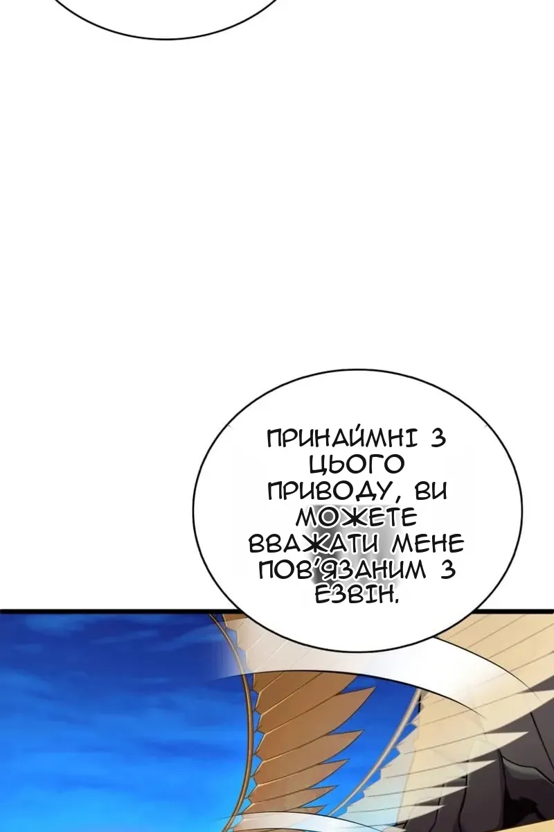 Сторінка 39