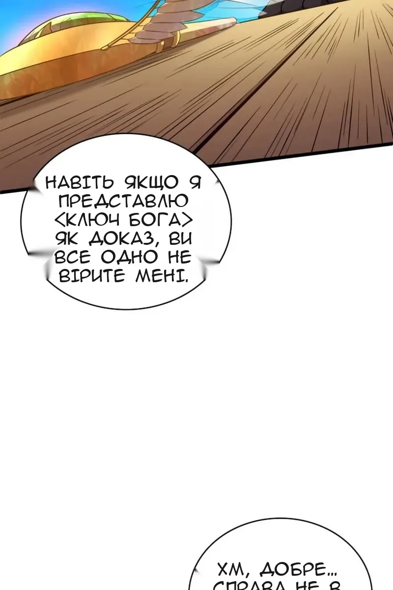 Сторінка 40