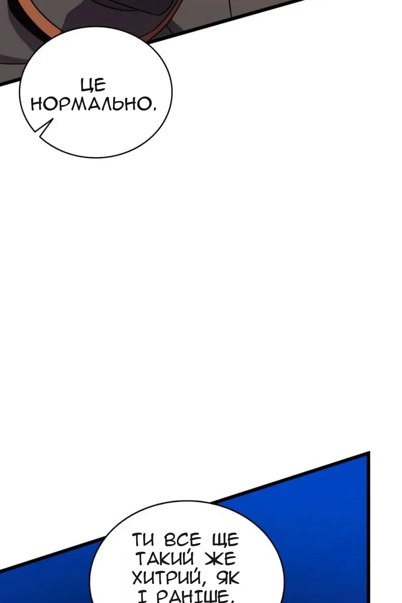 Сторінка 42