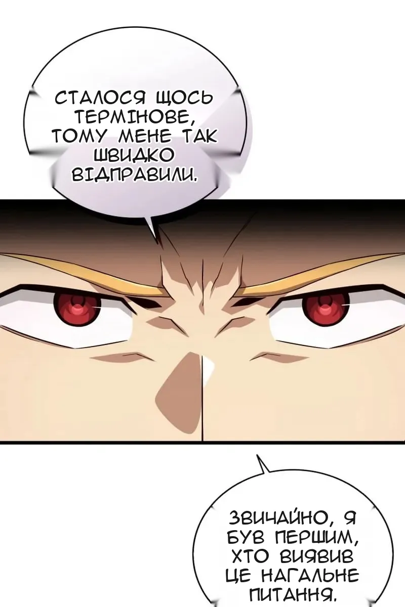 Сторінка 46