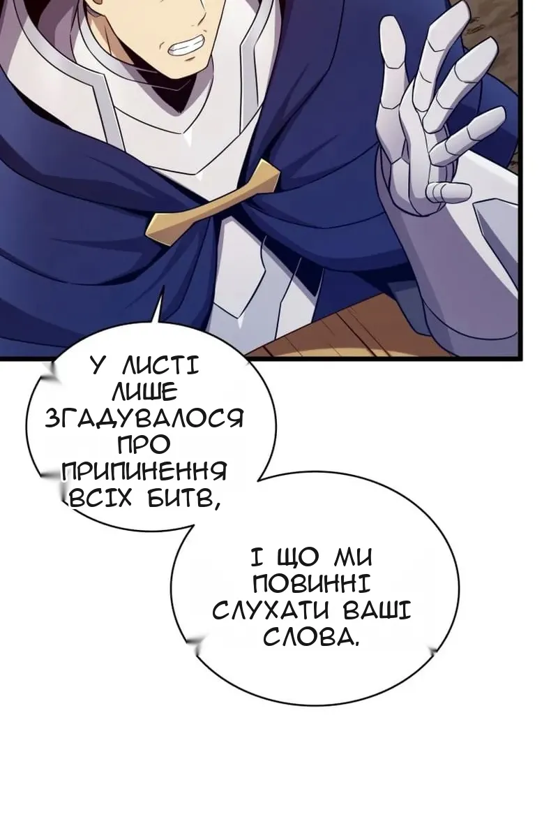 Сторінка 48