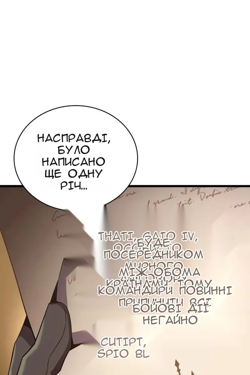 Сторінка 49