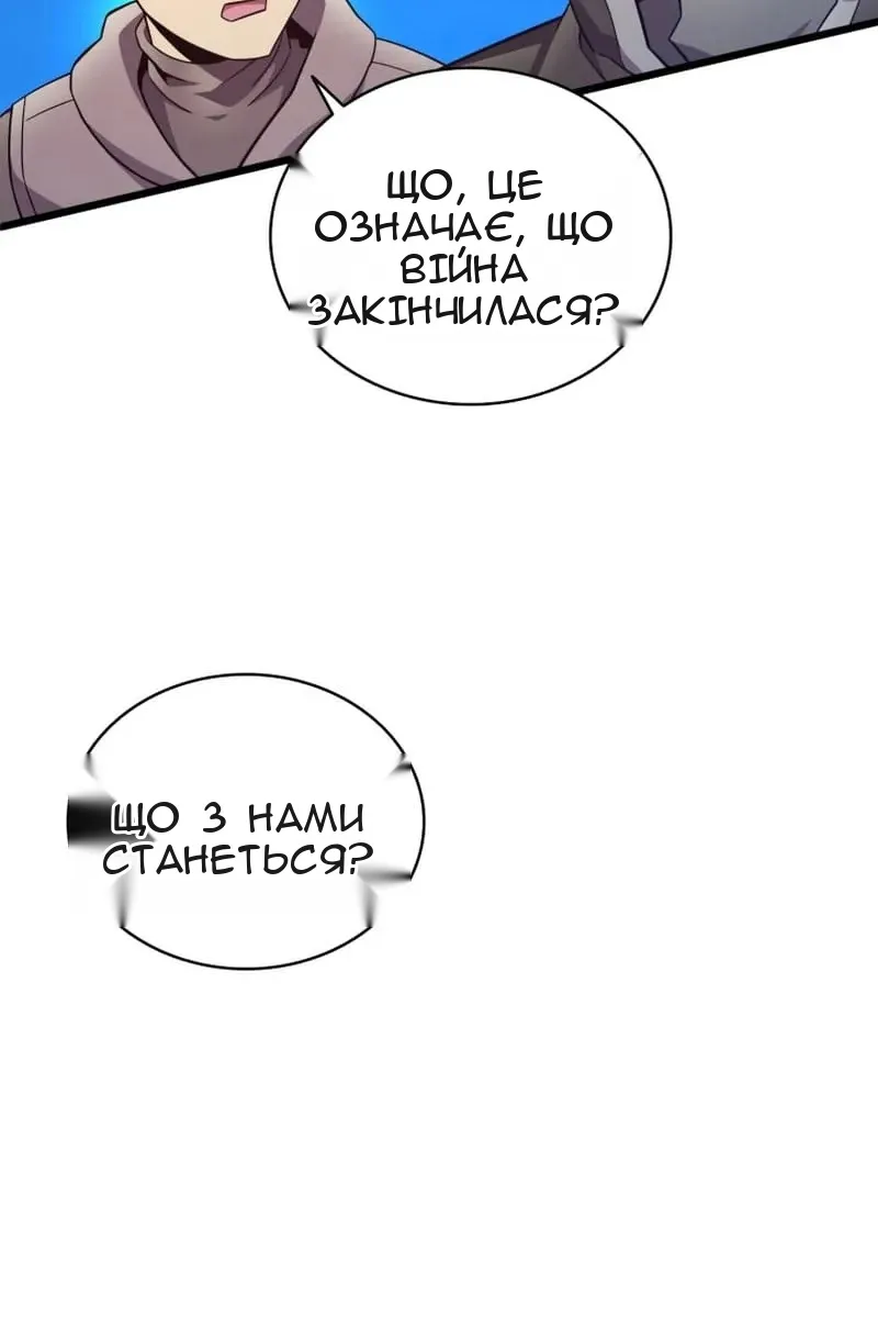 Сторінка 53