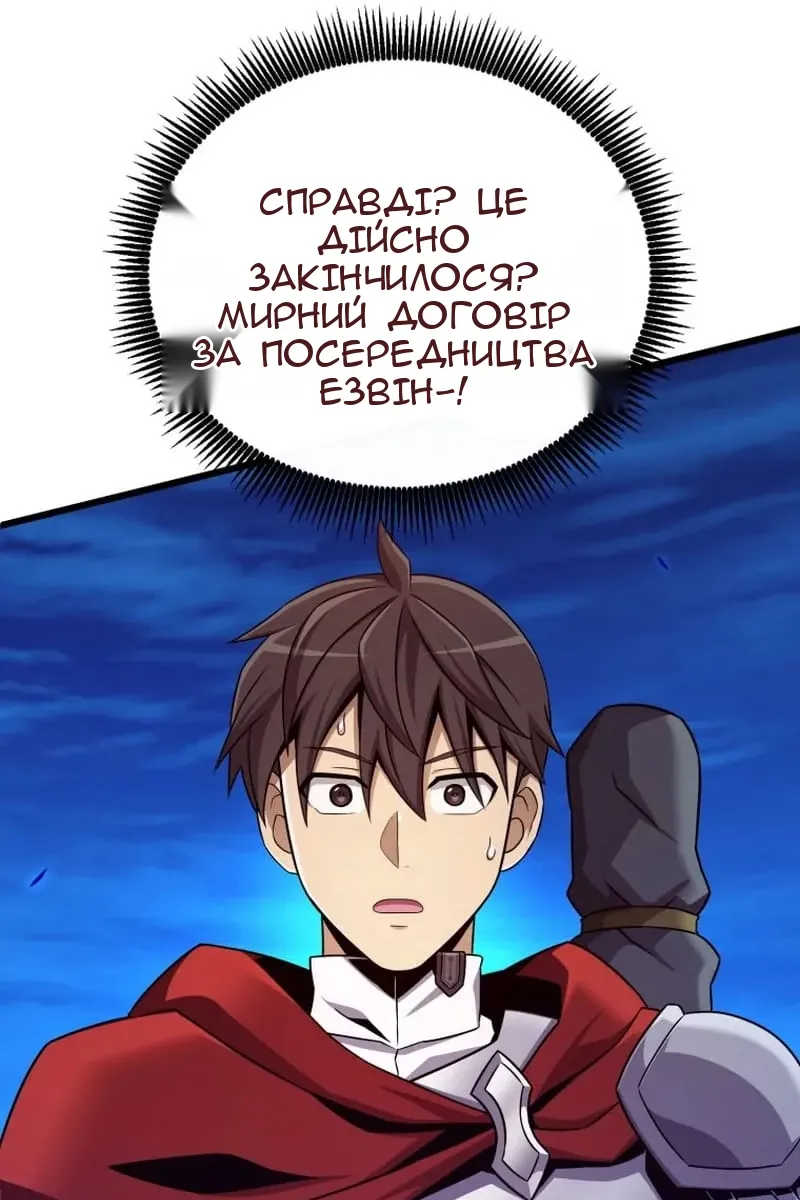 Сторінка 54