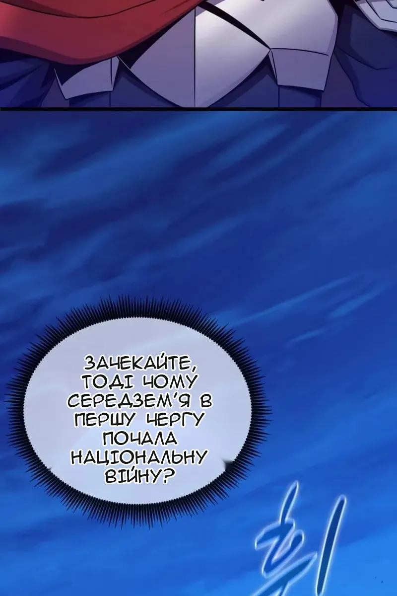 Сторінка 55