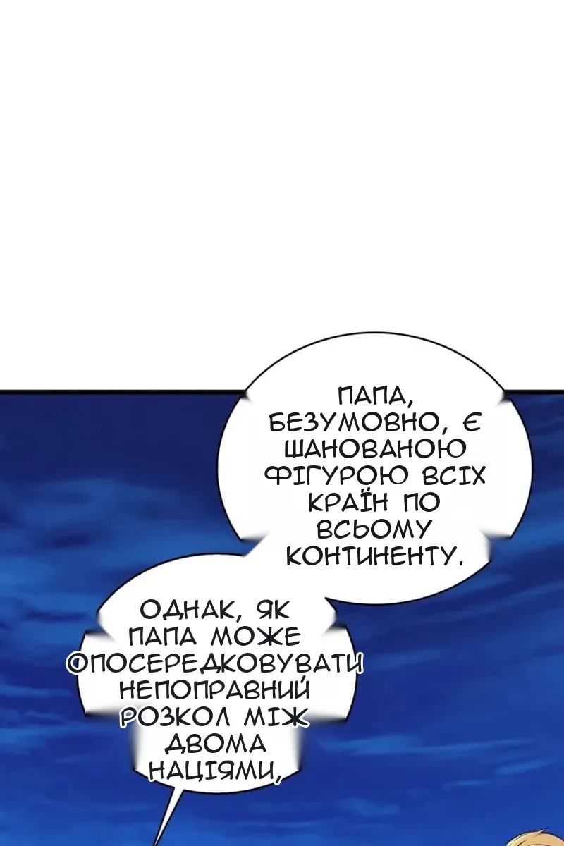 Сторінка 59