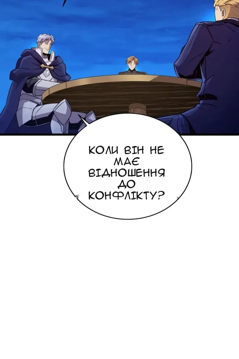Сторінка 60