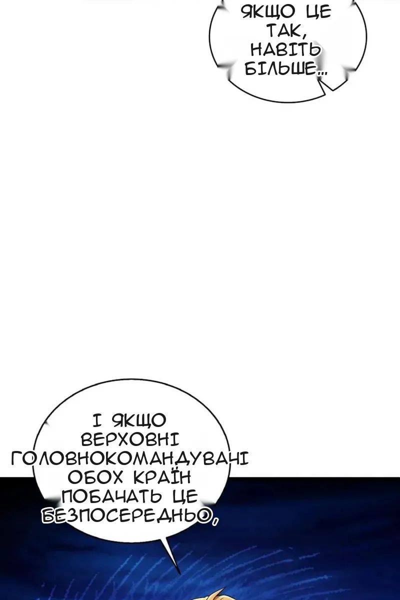 Сторінка 62