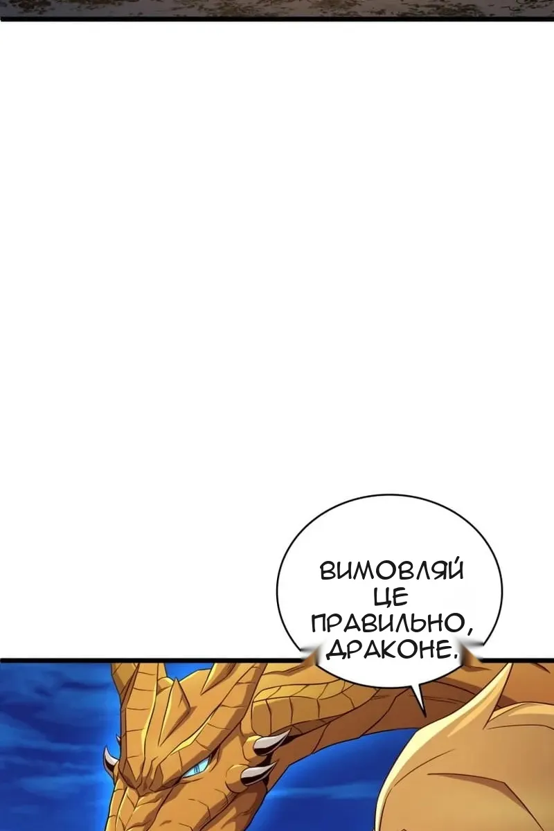 Сторінка 68