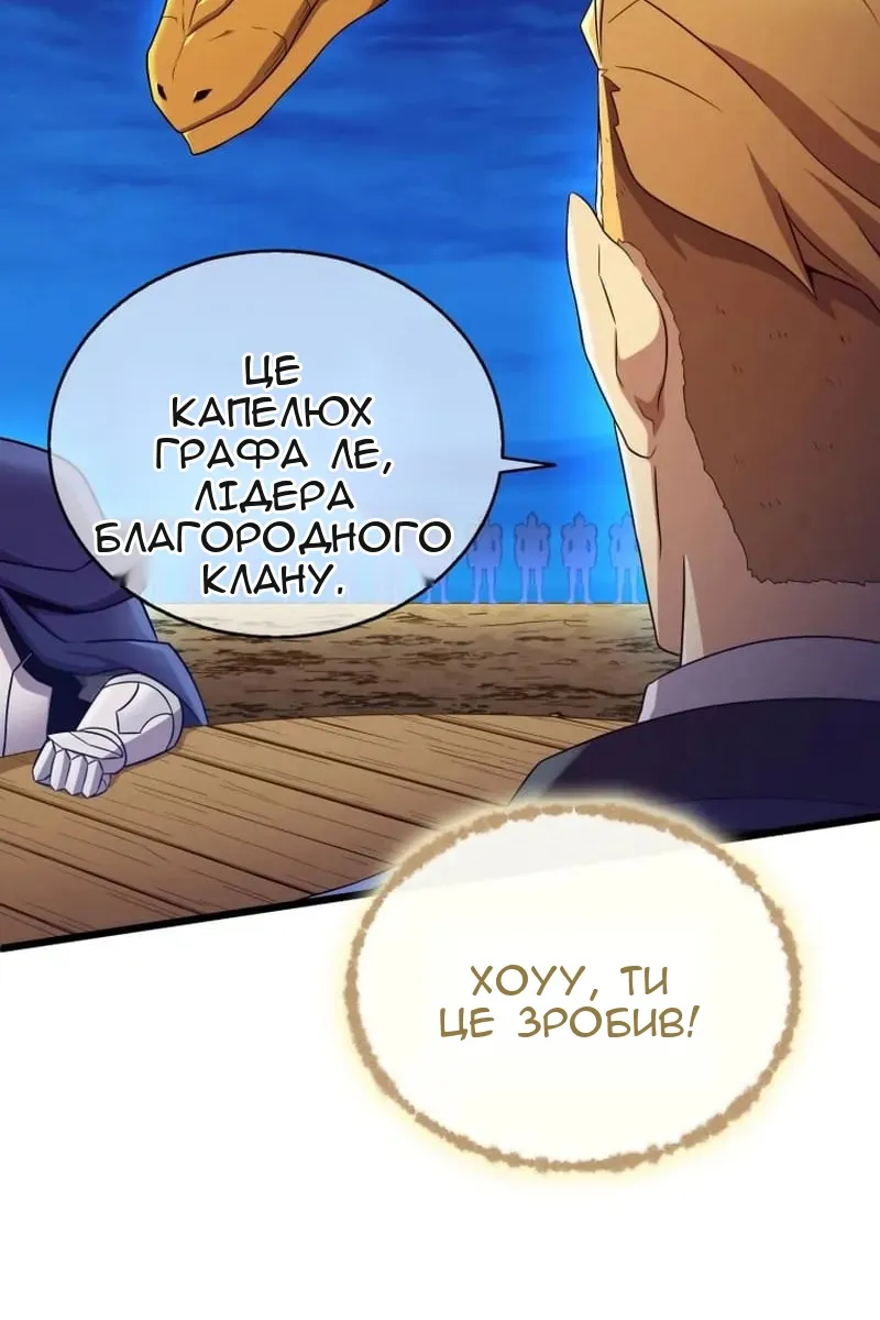 Сторінка 69