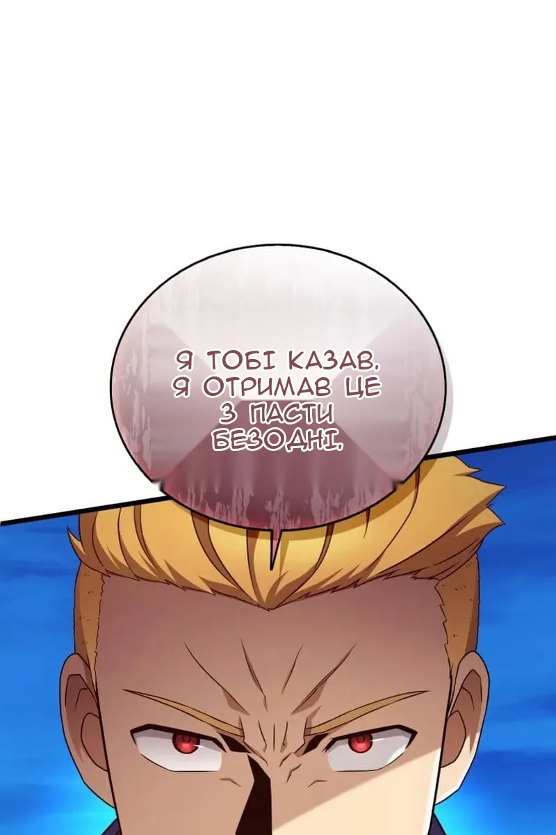 Сторінка 70
