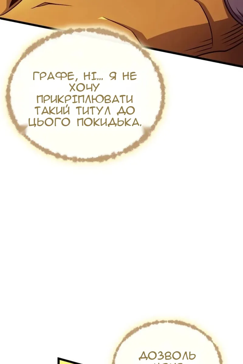 Сторінка 73