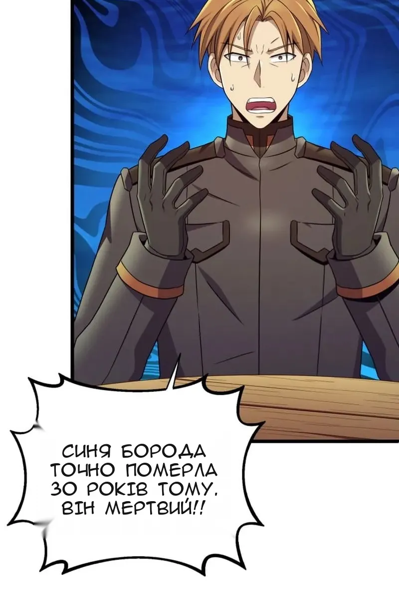 Сторінка 79