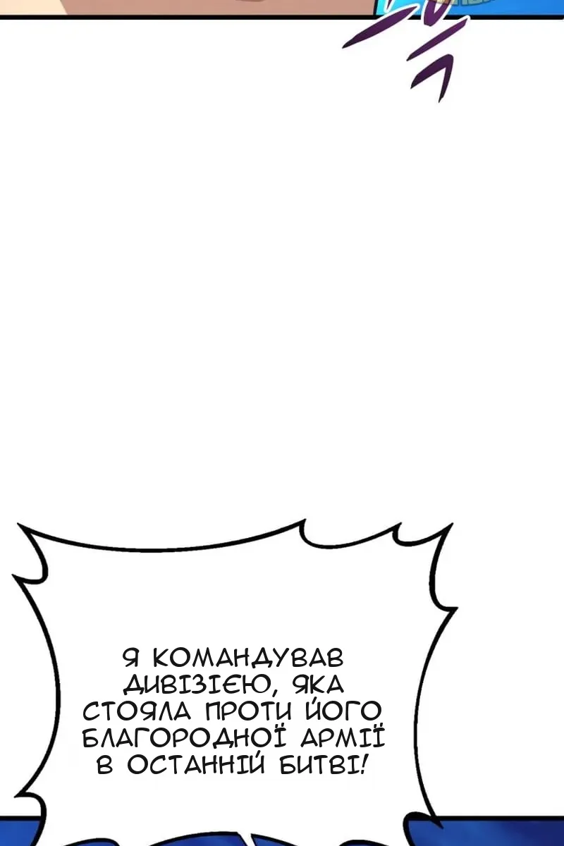 Сторінка 81