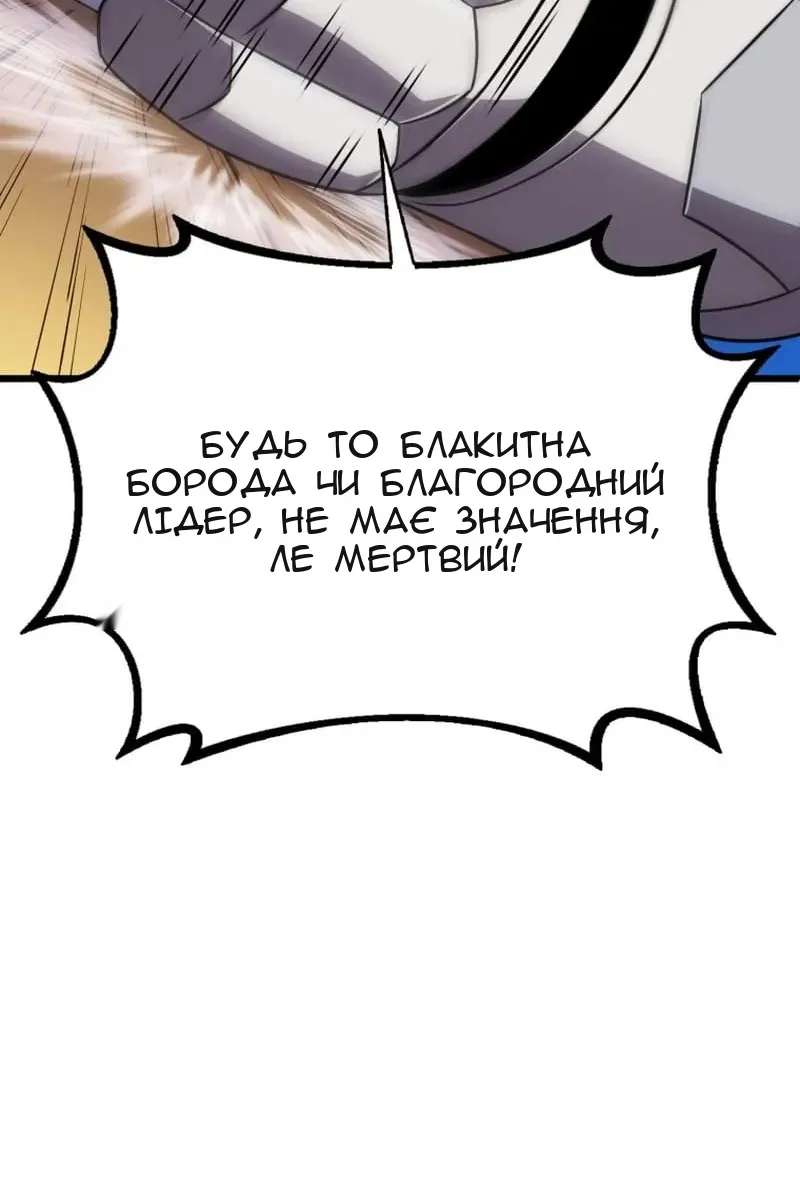 Сторінка 83