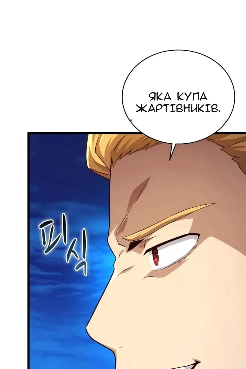 Сторінка 84