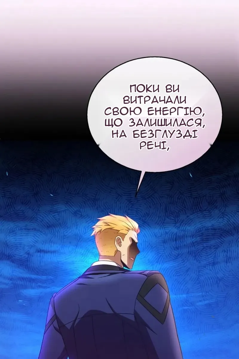 Сторінка 87