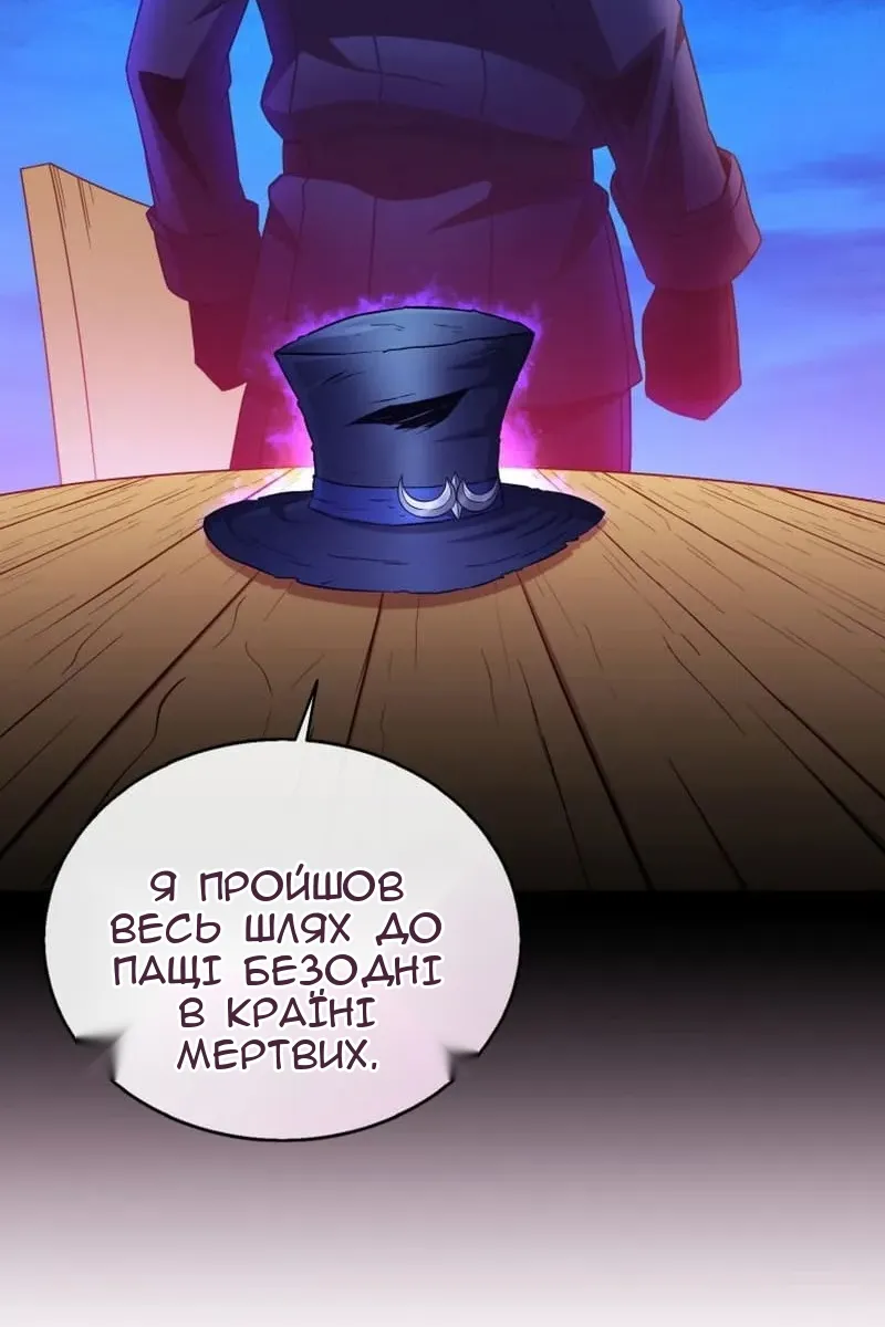 Сторінка 88