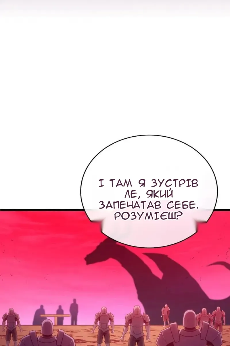 Сторінка 89