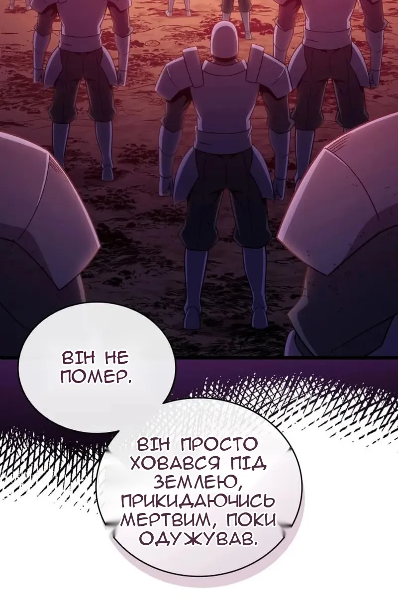 Сторінка 90