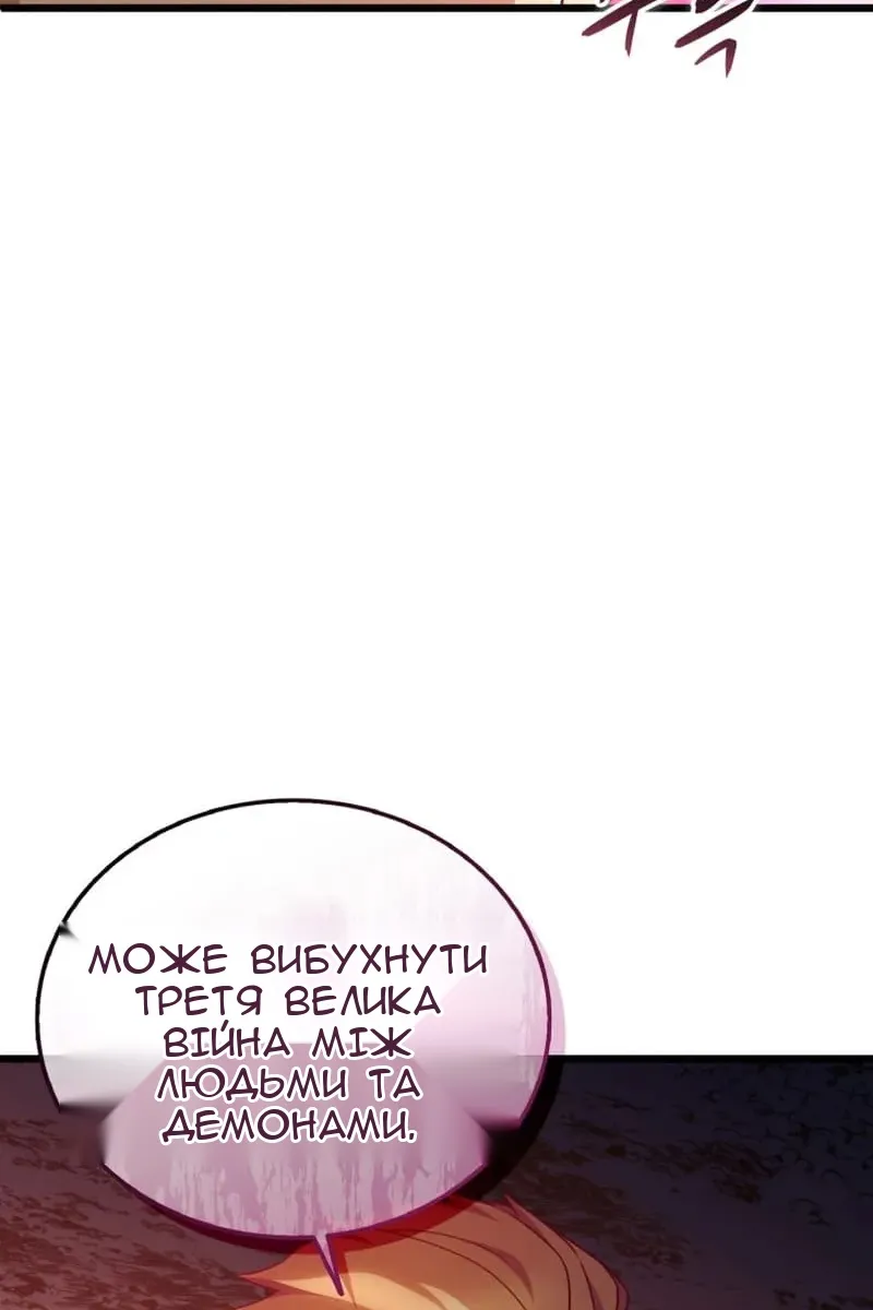 Сторінка 92