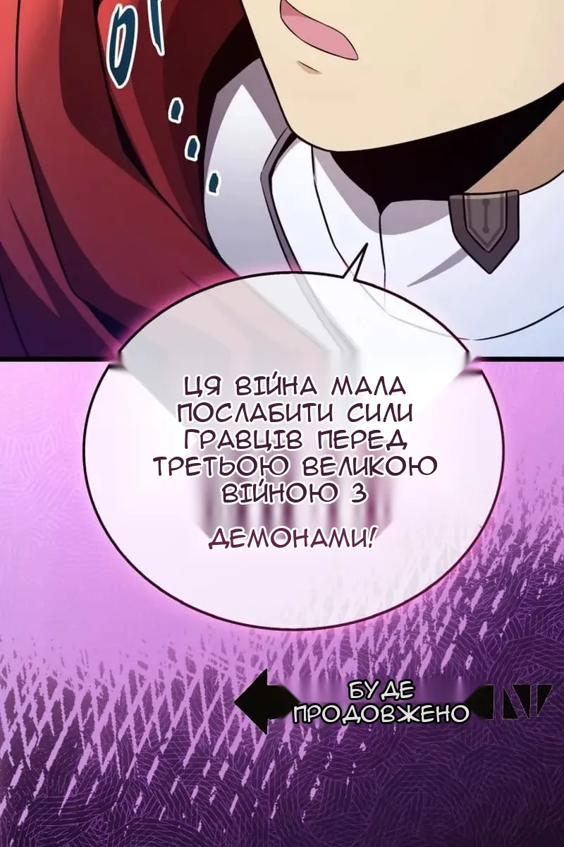Сторінка 97