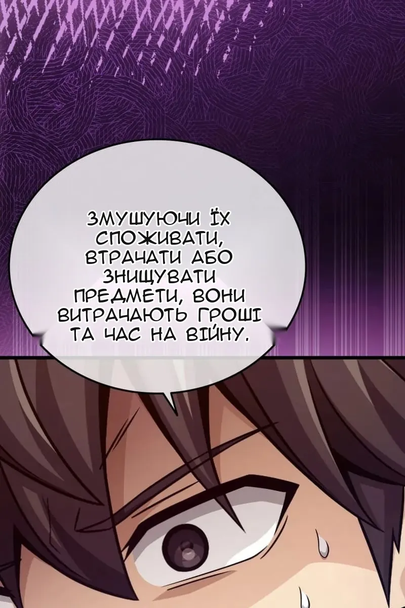 Сторінка 3