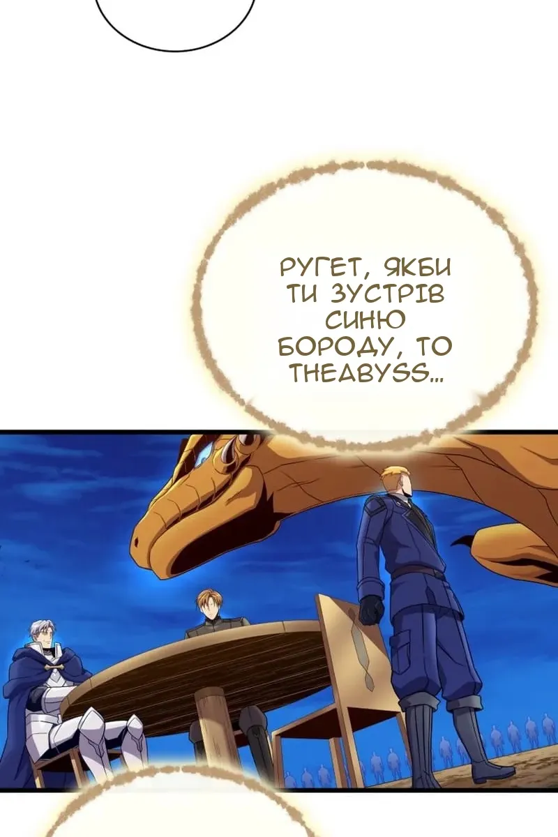 Сторінка 8