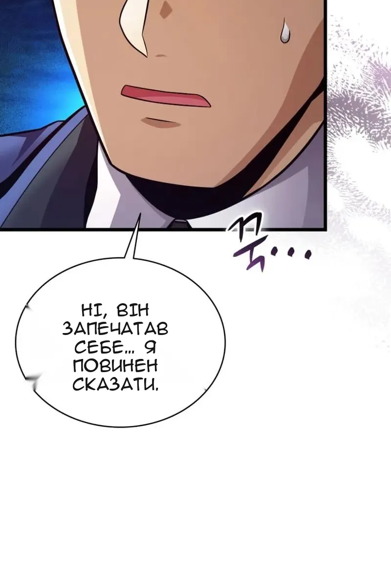 Сторінка 11
