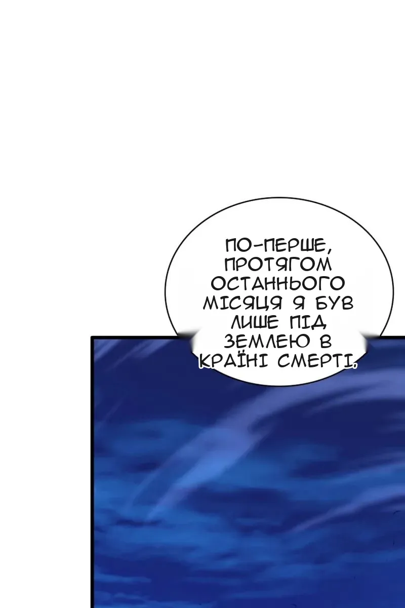 Сторінка 12