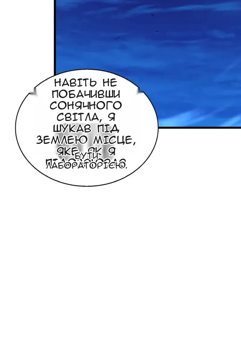Сторінка 13