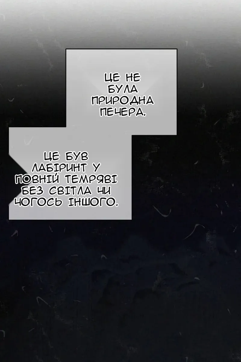 Сторінка 18