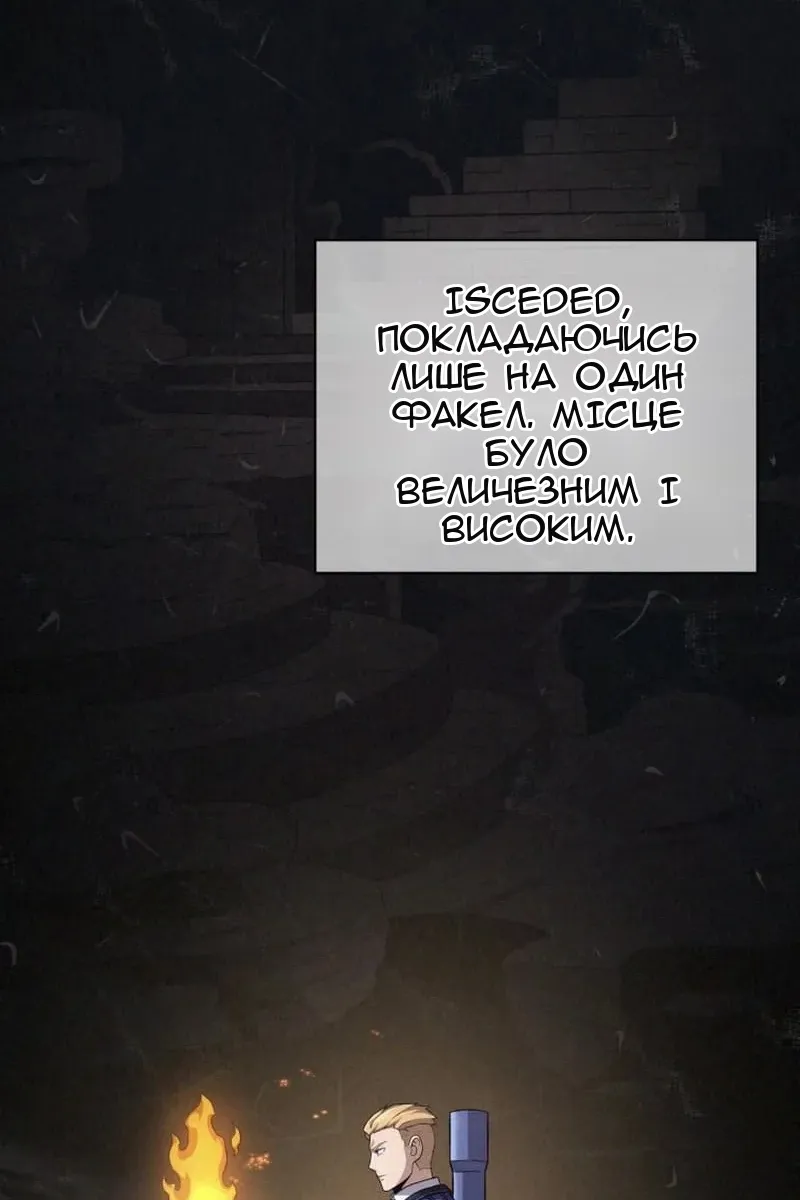 Сторінка 19