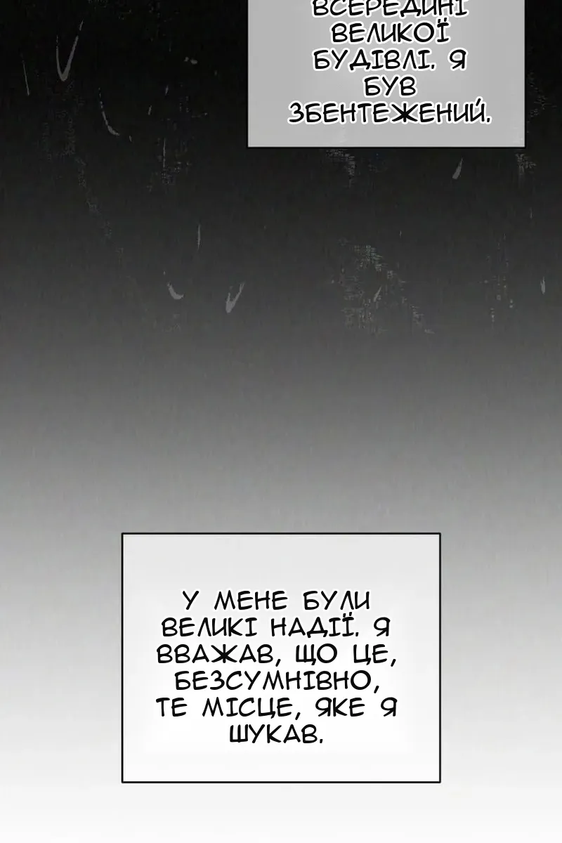 Сторінка 21