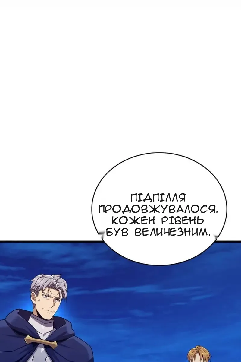 Сторінка 22
