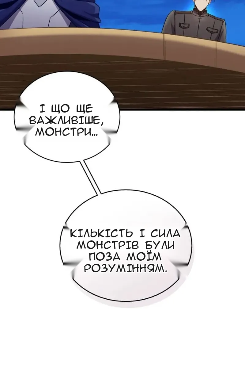 Сторінка 23