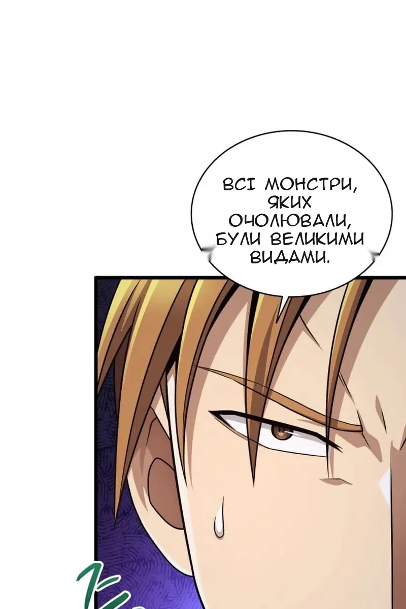 Сторінка 24