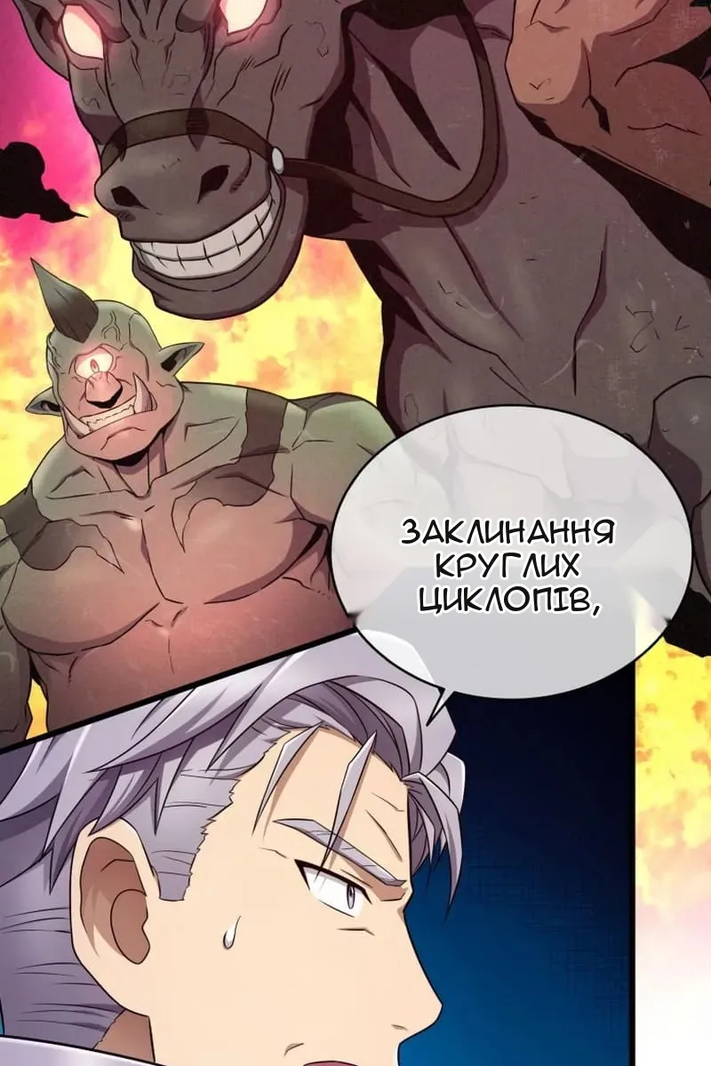 Сторінка 27
