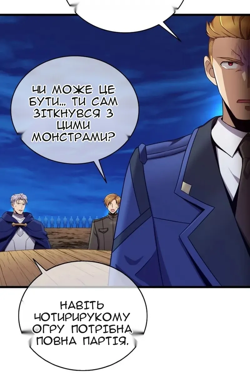 Сторінка 29